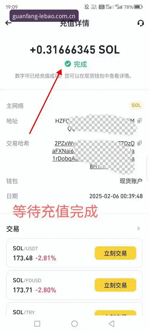 乐宝体育官方最新版本下载与APP安装完整指南：从注册到实战一步到位