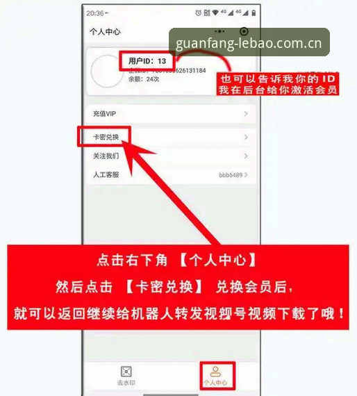 乐宝体育注册流程 乐宝体育注册操作教程:从零开始完成账号激活与体验金领取
