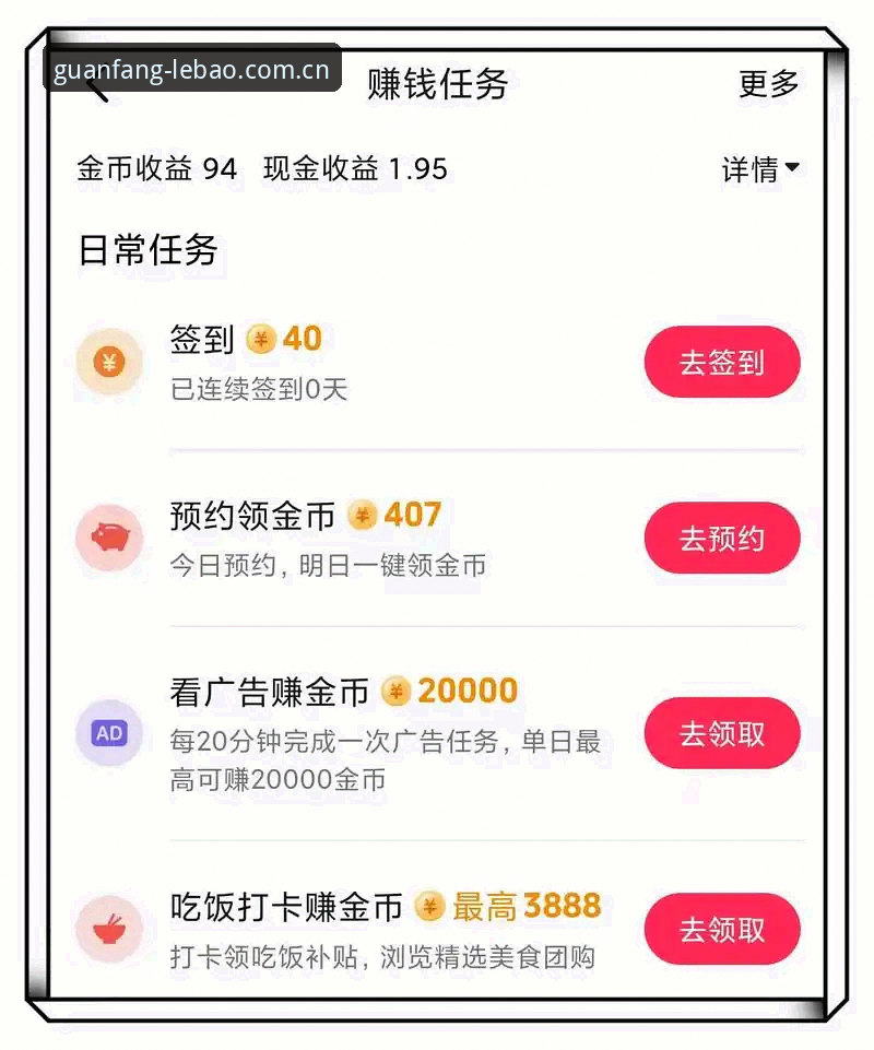 5个关键步骤教你掌握乐宝体育数据同步，新用户注册送体验金轻松领